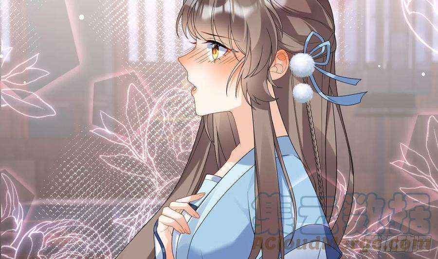 腹黑花妖买一送一11话 扒了他！
