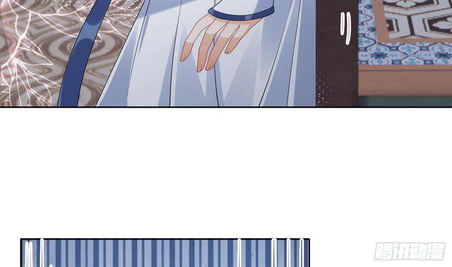 腹黑花妖买一送一11话 扒了他！