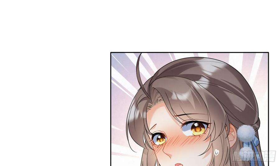 腹黑花妖买一送一11话 扒了他！