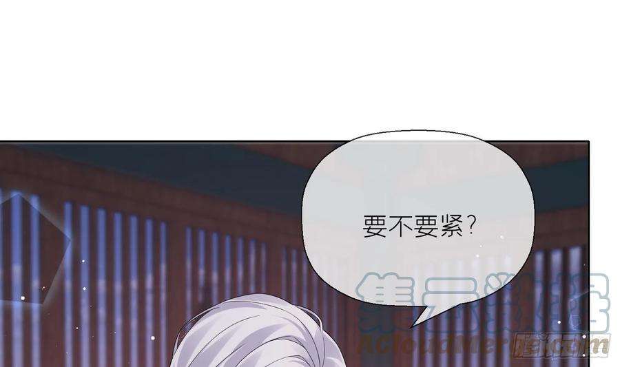 腹黑花妖买一送一11话 扒了他！