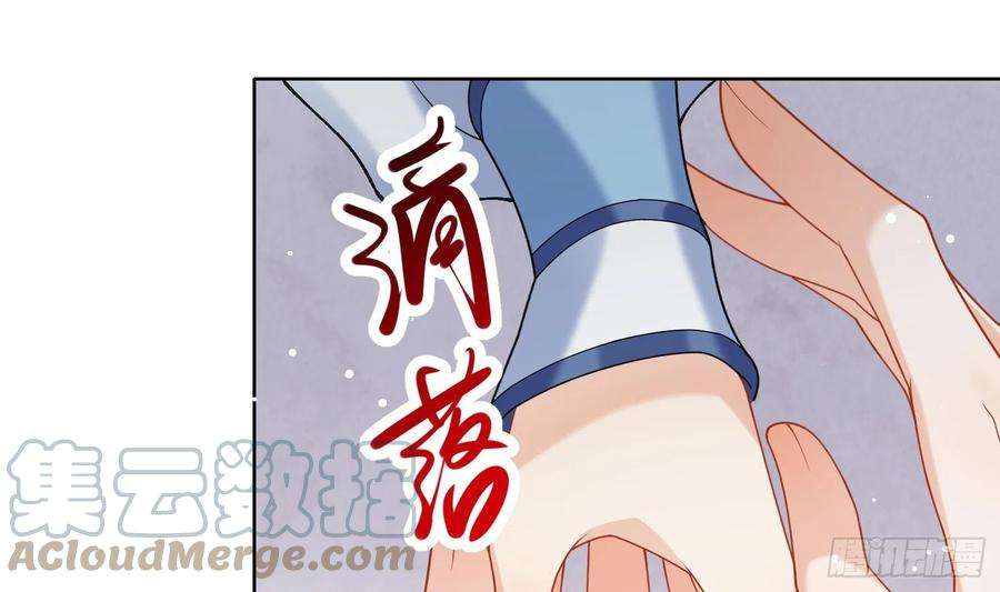 腹黑花妖买一送一11话 扒了他！