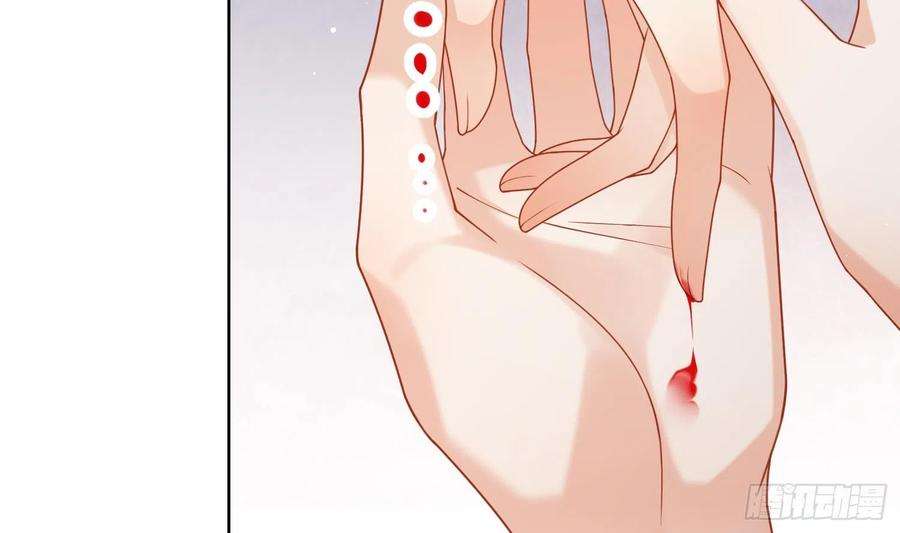 腹黑花妖买一送一11话 扒了他！