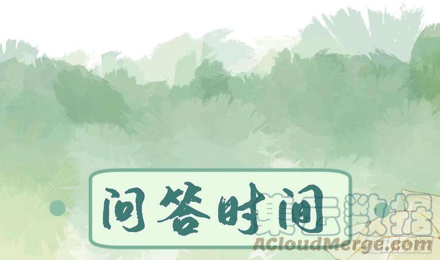 腹黑花妖买一送一11话 扒了他！