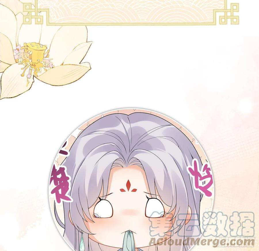 腹黑花妖买一送一11话 扒了他！