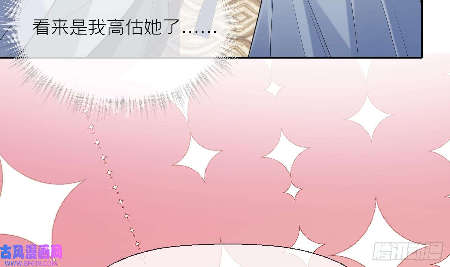 腹黑花妖买一送一第12话 温柔的溪客尊主