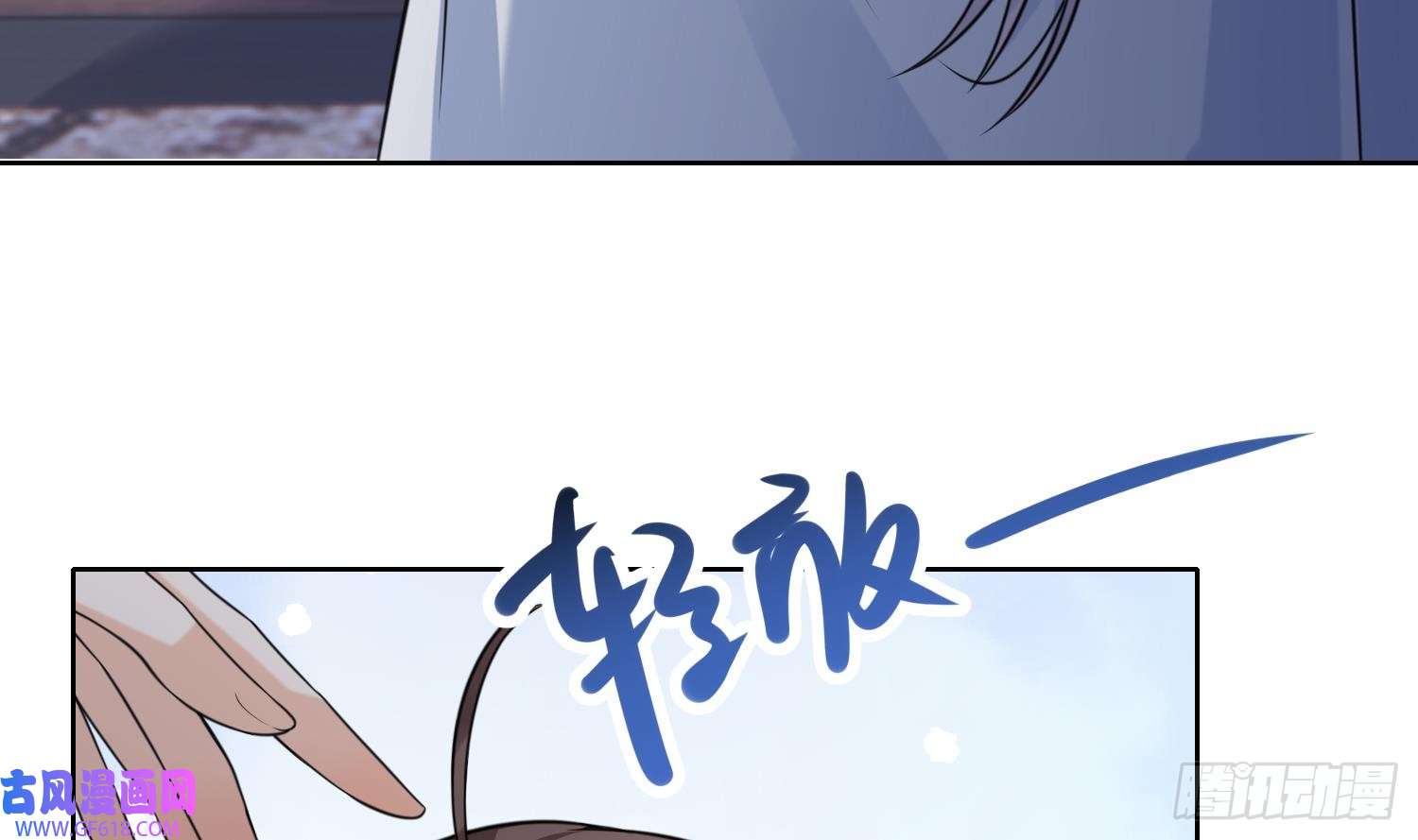 腹黑花妖买一送一第12话 温柔的溪客尊主
