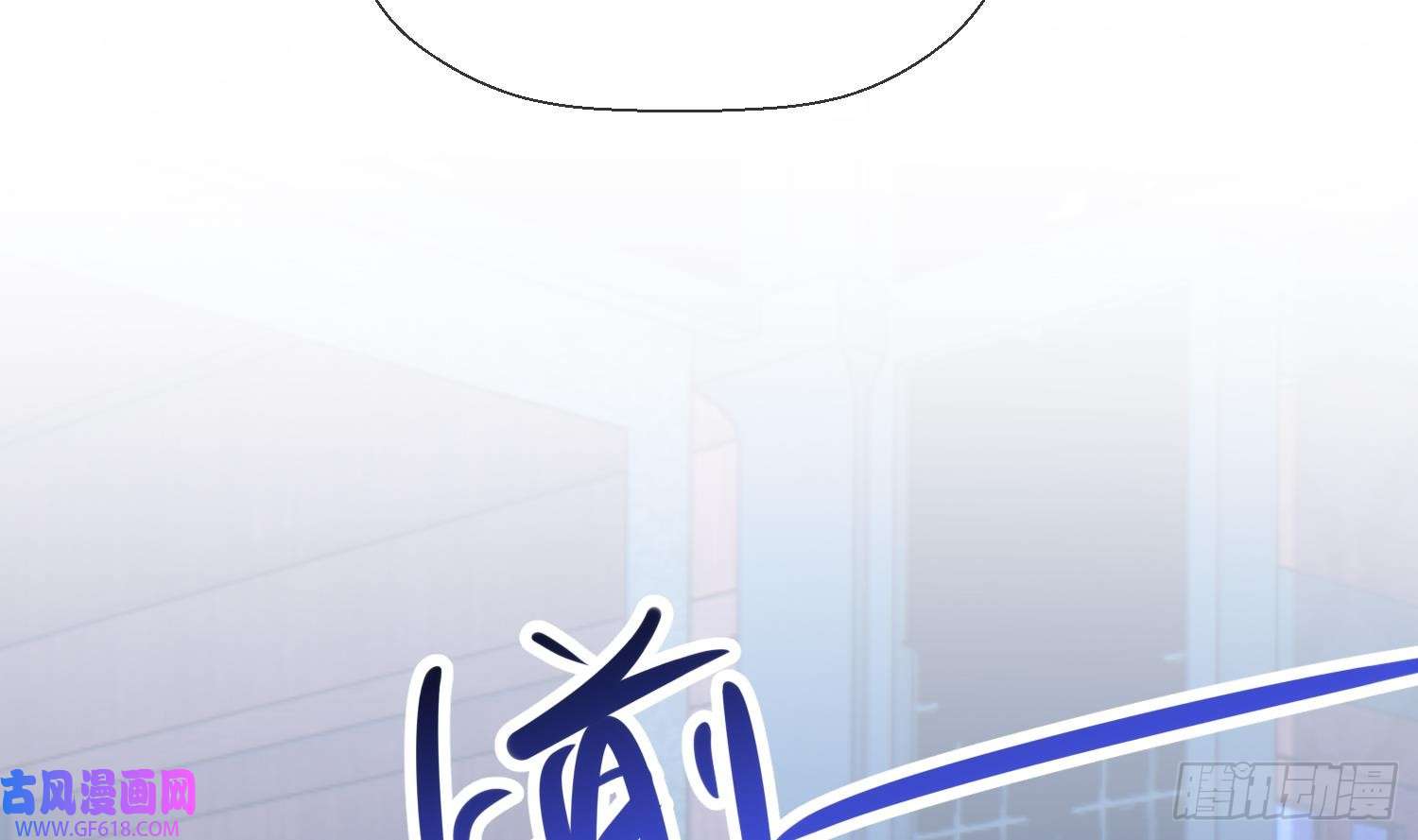 腹黑花妖买一送一第12话 温柔的溪客尊主