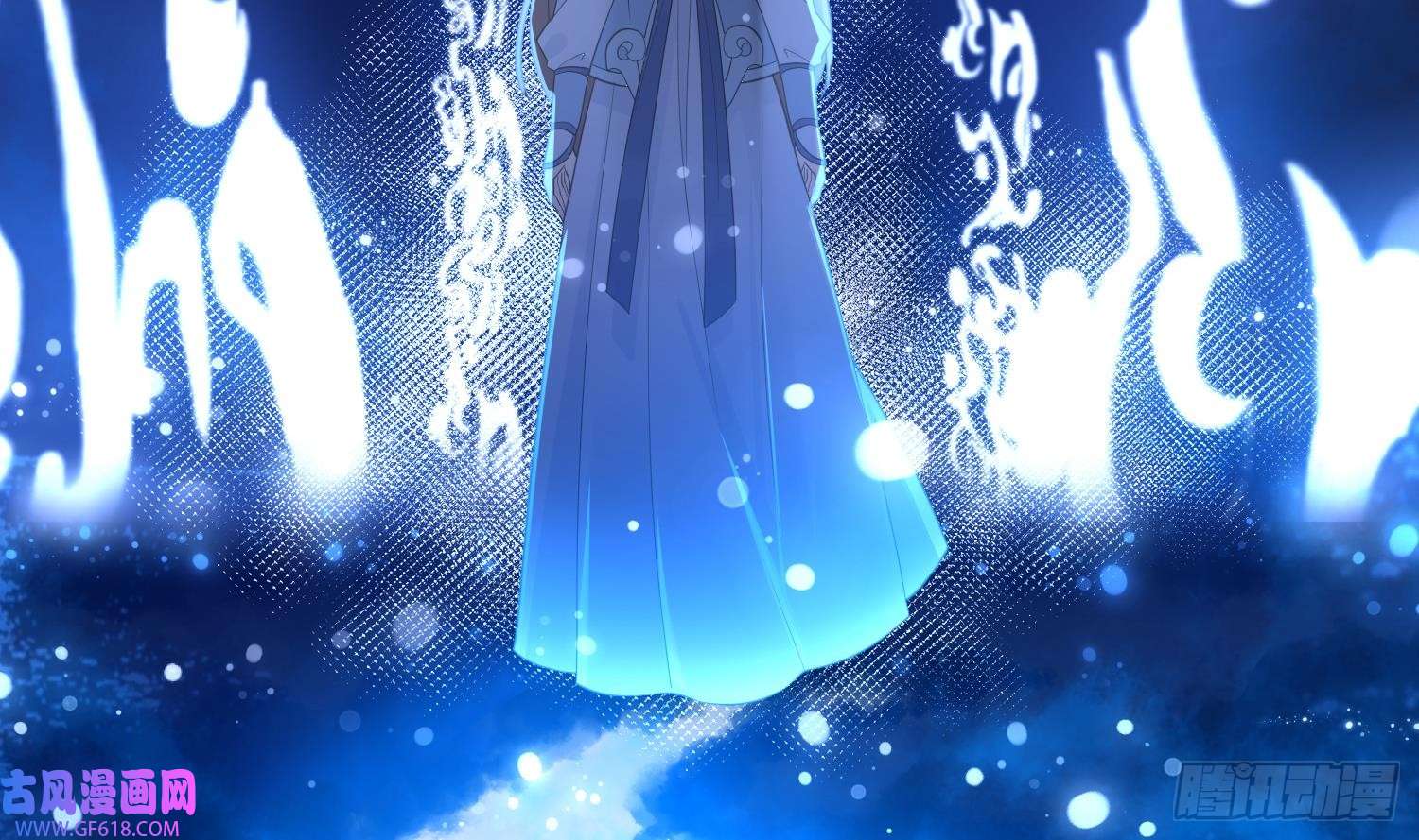 腹黑花妖买一送一第12话 温柔的溪客尊主