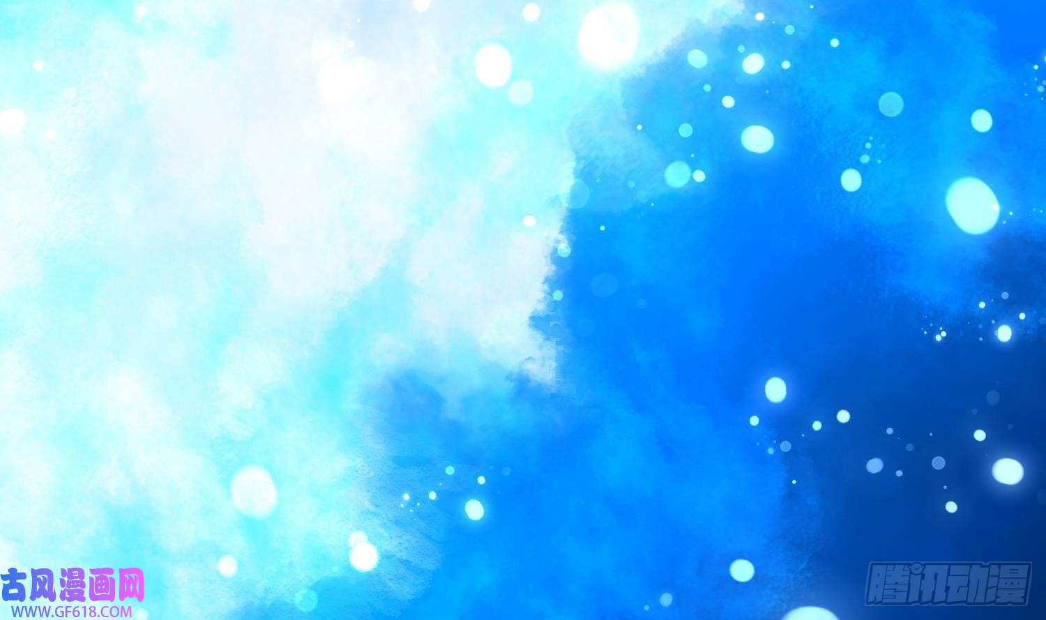 腹黑花妖买一送一第12话 温柔的溪客尊主