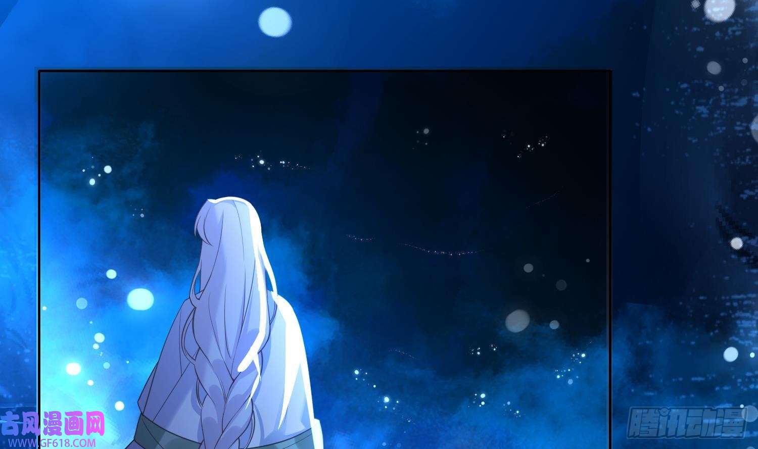 腹黑花妖买一送一第12话 温柔的溪客尊主