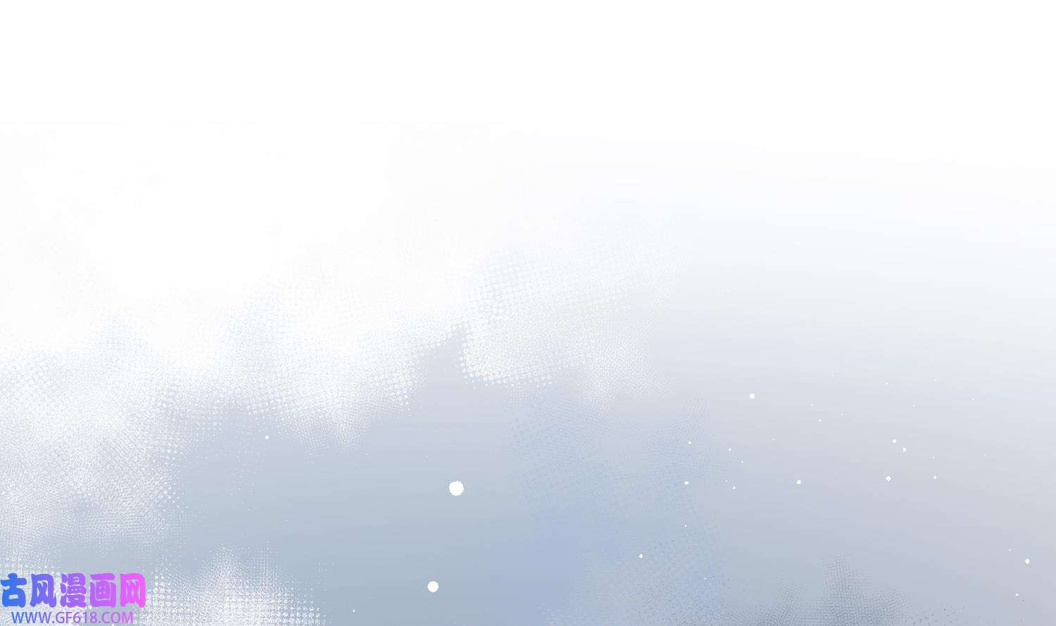 腹黑花妖买一送一12 第10话 娘子要被抢了？！