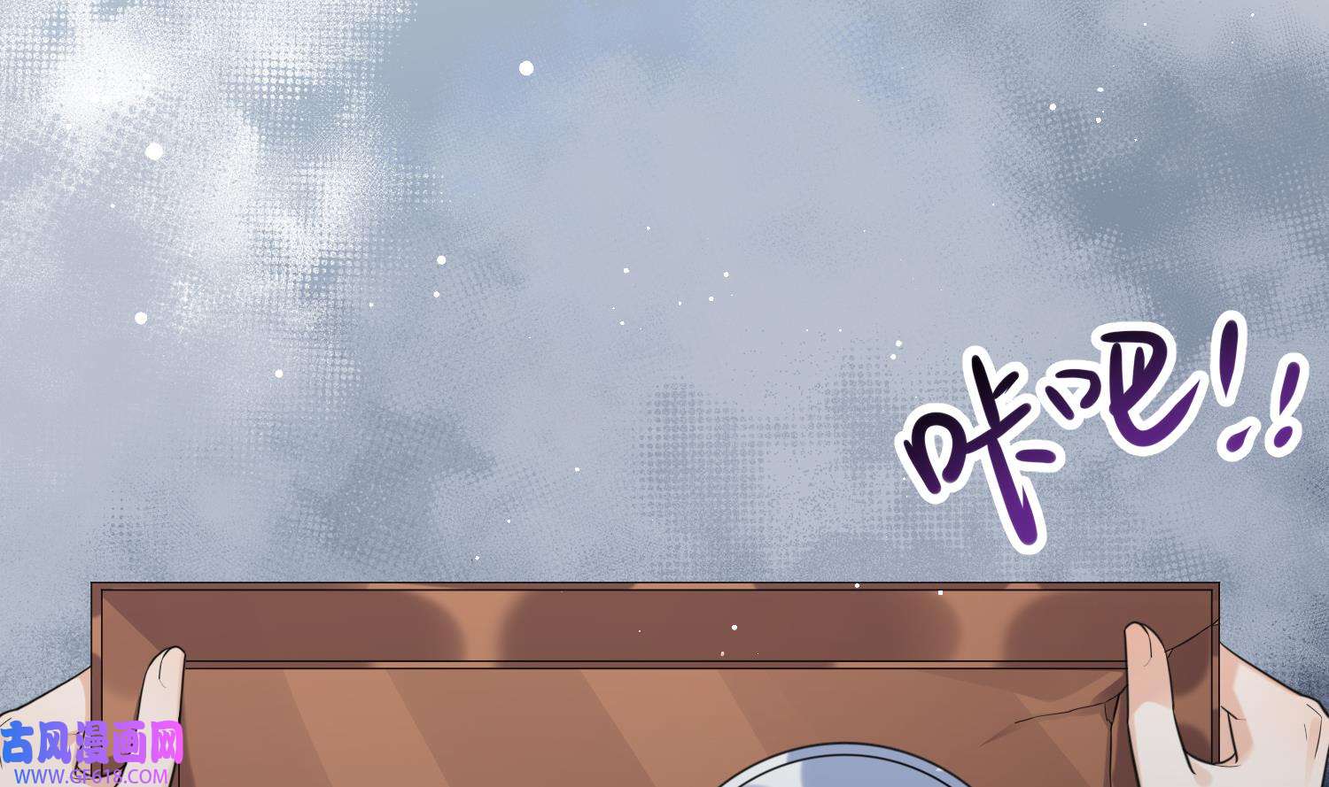 腹黑花妖买一送一12 第10话 娘子要被抢了？！