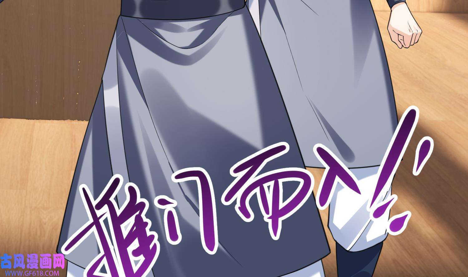 腹黑花妖买一送一12 第10话 娘子要被抢了？！