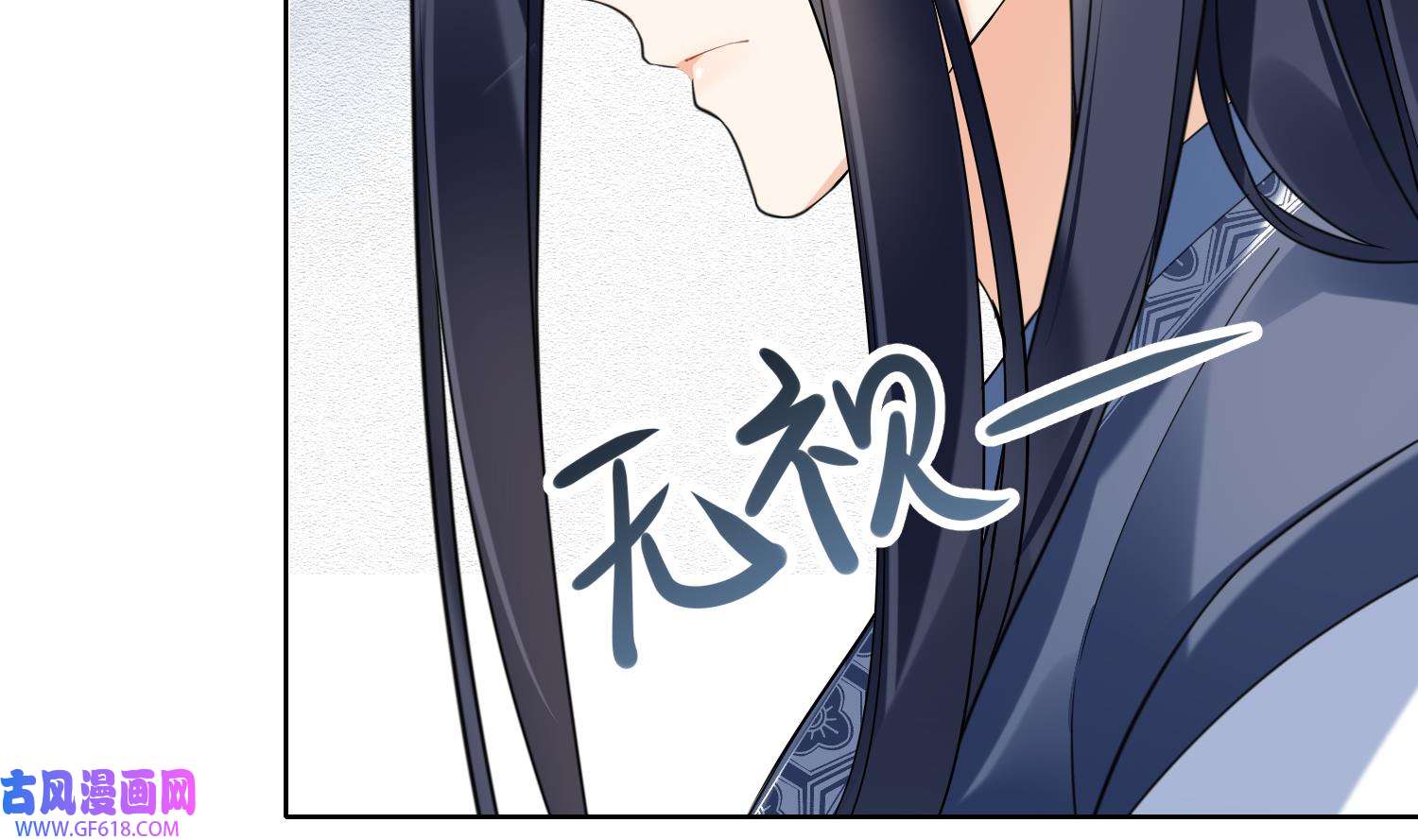 腹黑花妖买一送一12 第10话 娘子要被抢了？！