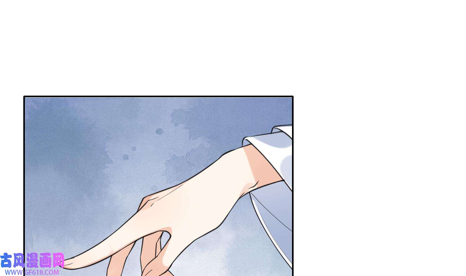 腹黑花妖买一送一12 第10话 娘子要被抢了？！