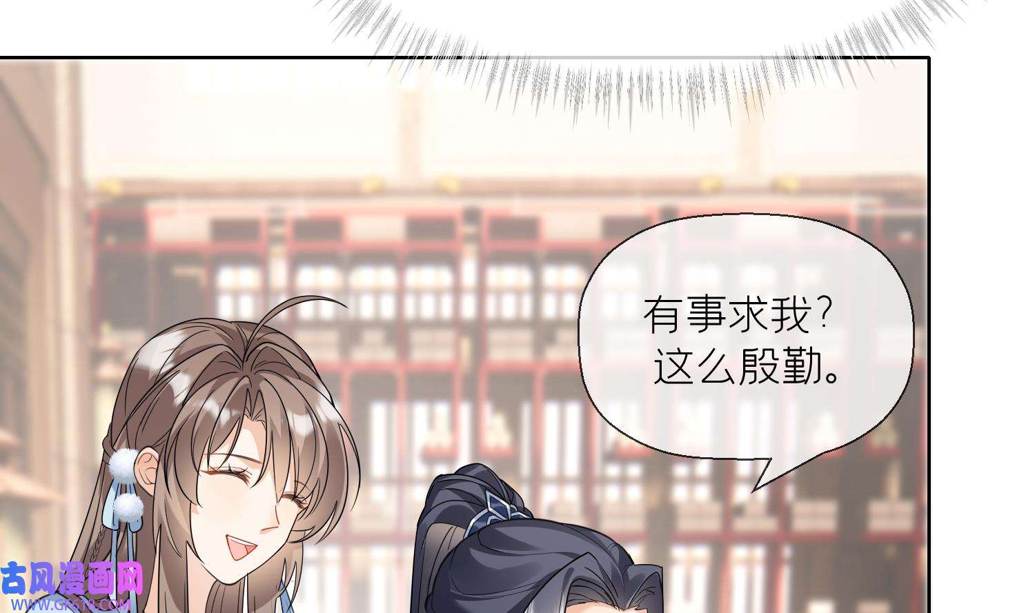腹黑花妖买一送一12 第10话 娘子要被抢了？！