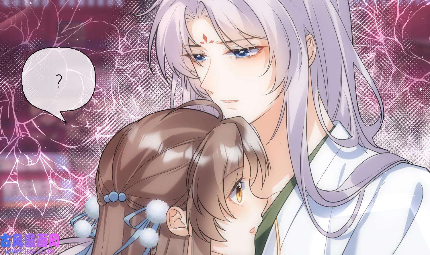 腹黑花妖买一送一12 第10话 娘子要被抢了？！