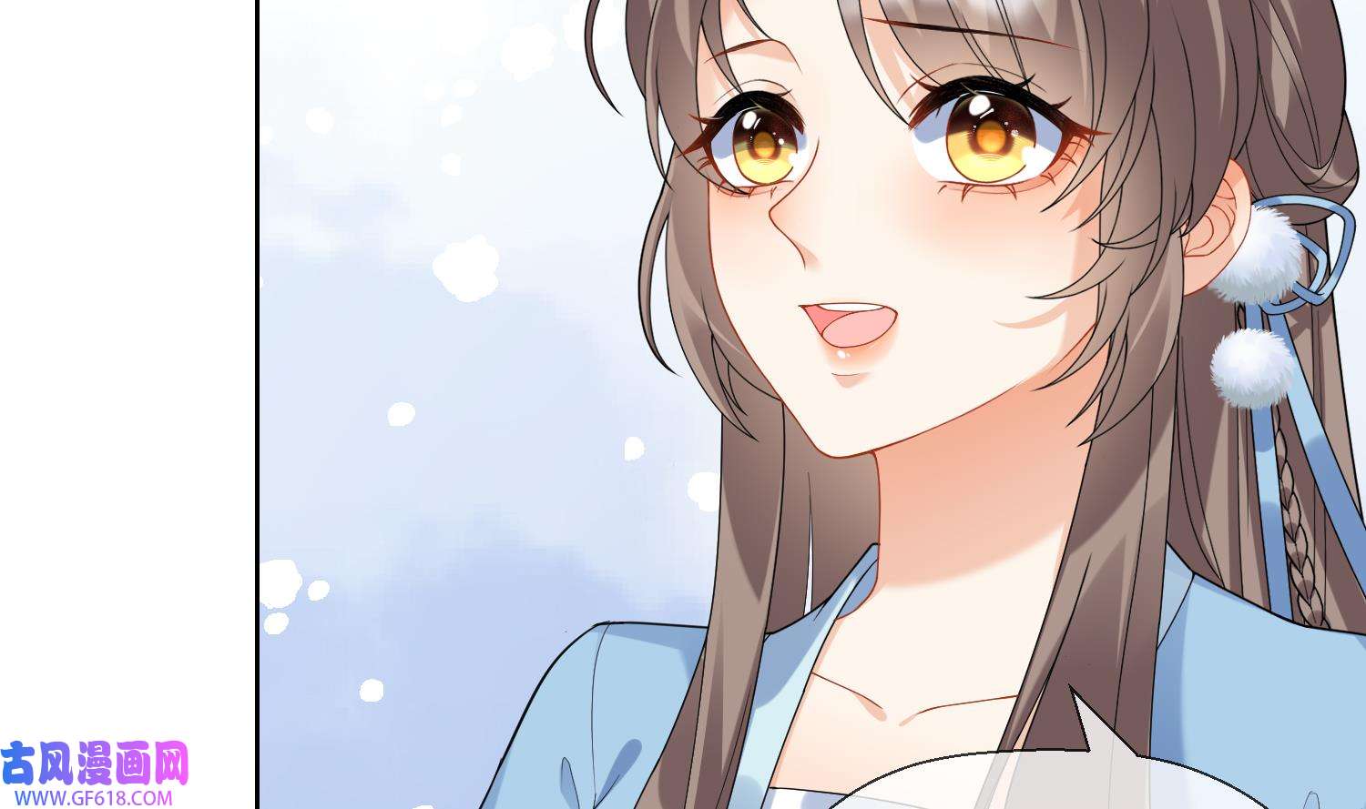 腹黑花妖买一送一13 第11话 扒了他！