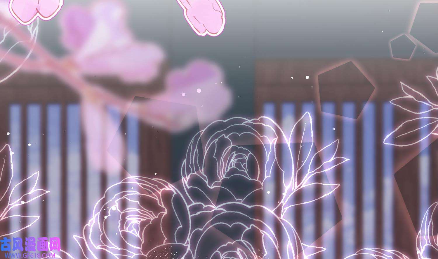 腹黑花妖买一送一13 第11话 扒了他！