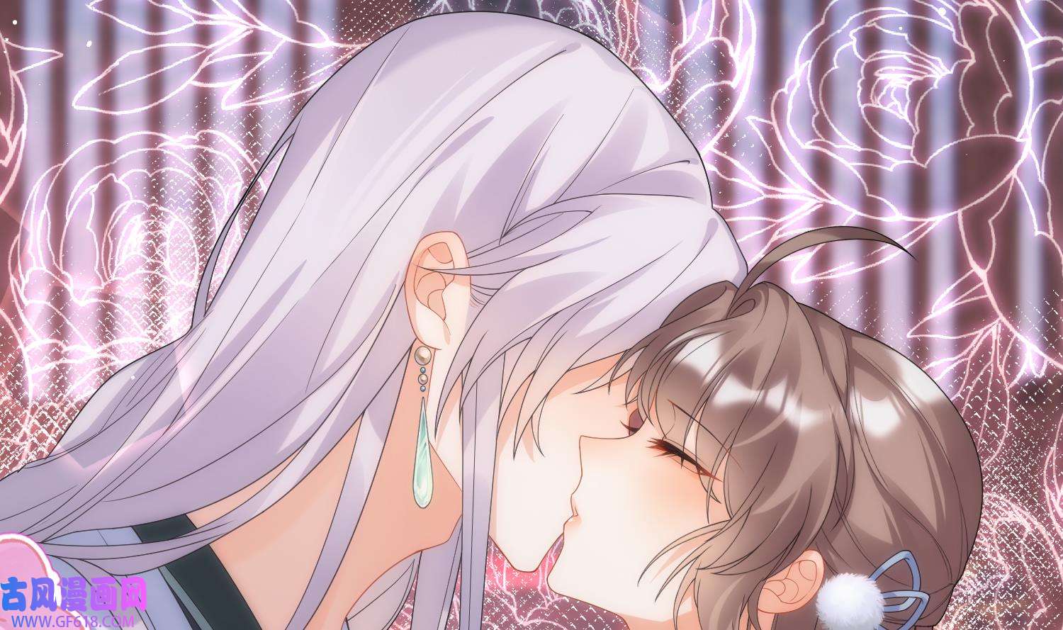 腹黑花妖买一送一13 第11话 扒了他！