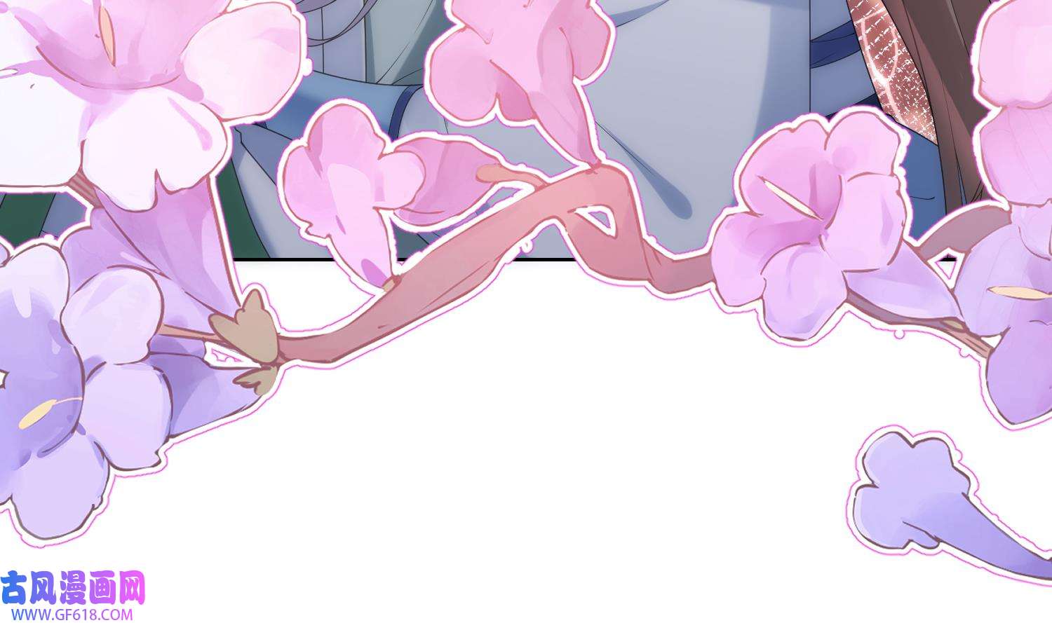腹黑花妖买一送一13 第11话 扒了他！