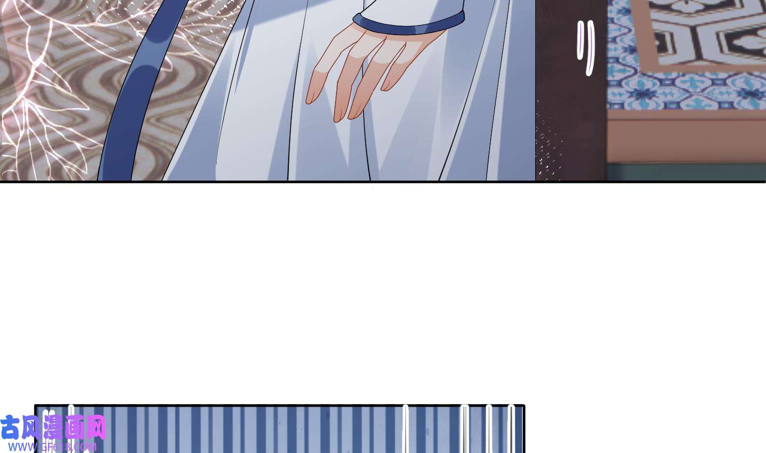 腹黑花妖买一送一13 第11话 扒了他！