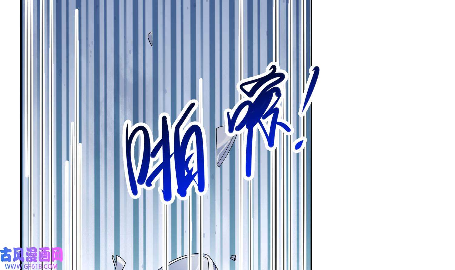 腹黑花妖买一送一13 第11话 扒了他！