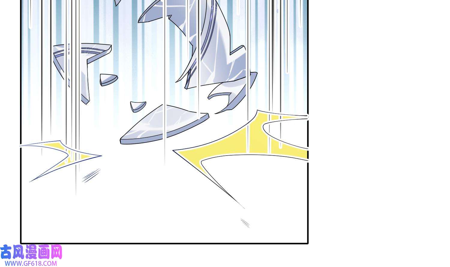 腹黑花妖买一送一13 第11话 扒了他！