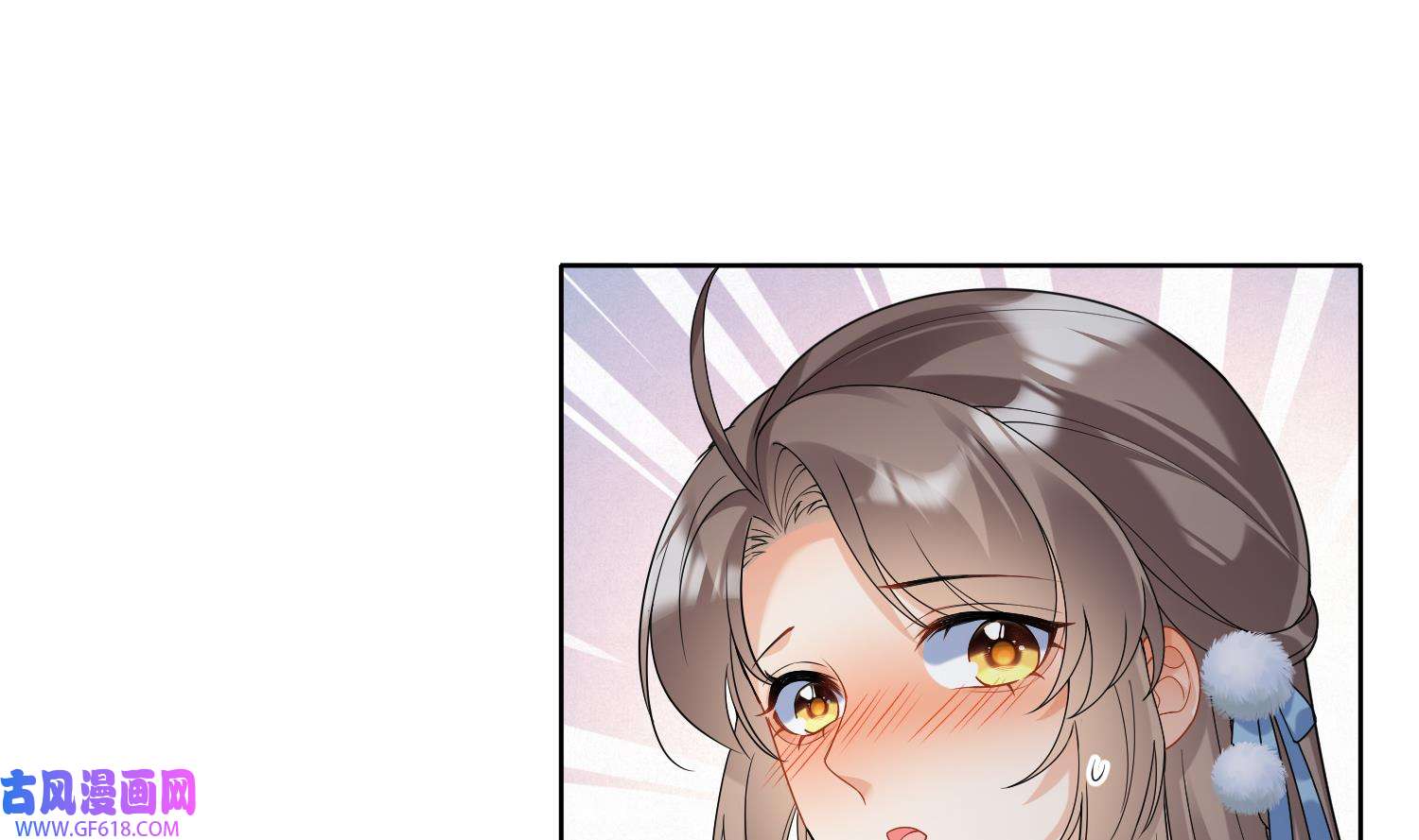 腹黑花妖买一送一13 第11话 扒了他！