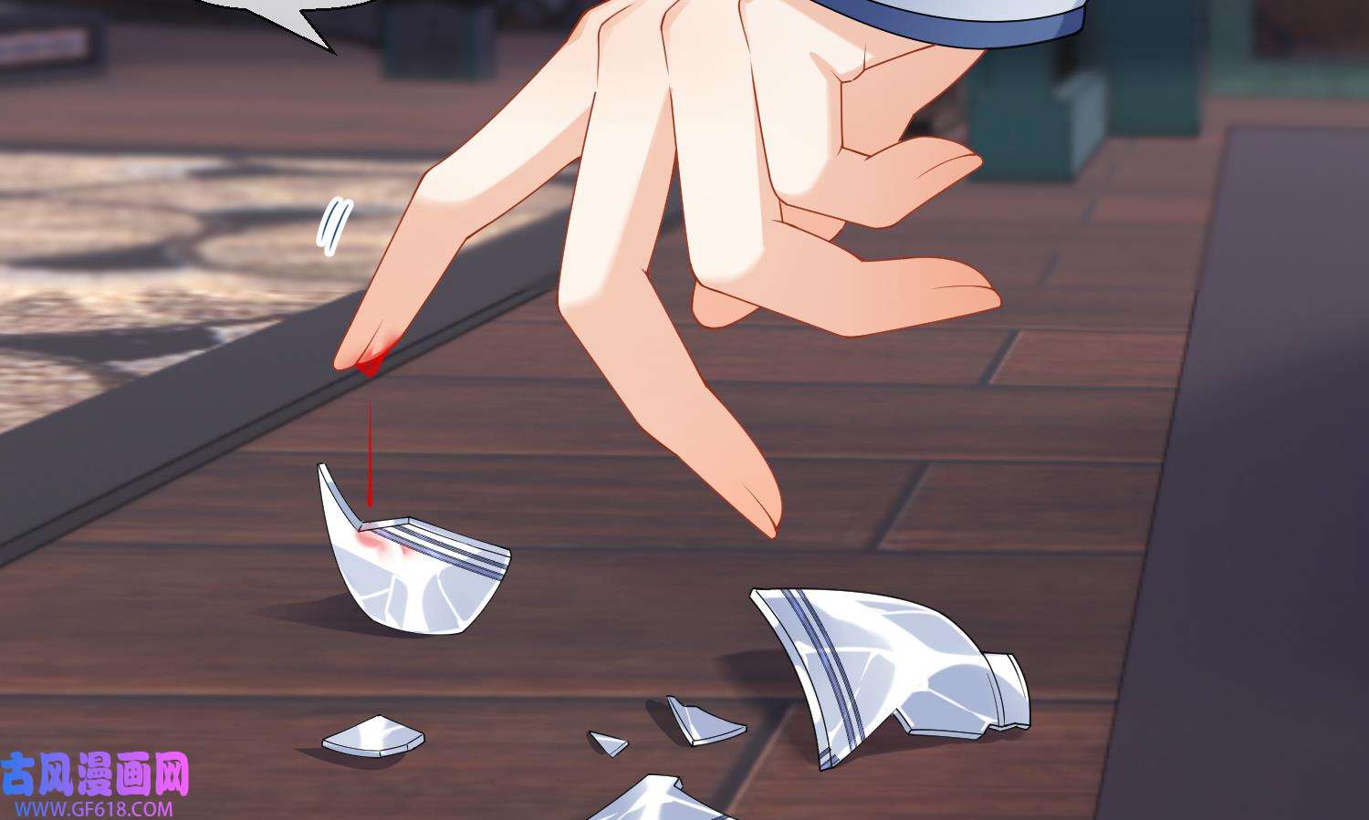 腹黑花妖买一送一13 第11话 扒了他！