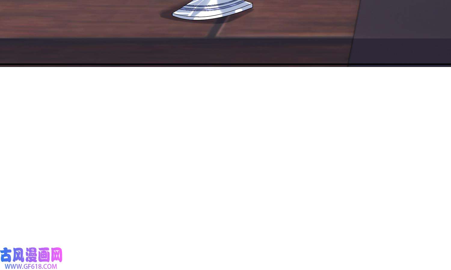 腹黑花妖买一送一13 第11话 扒了他！
