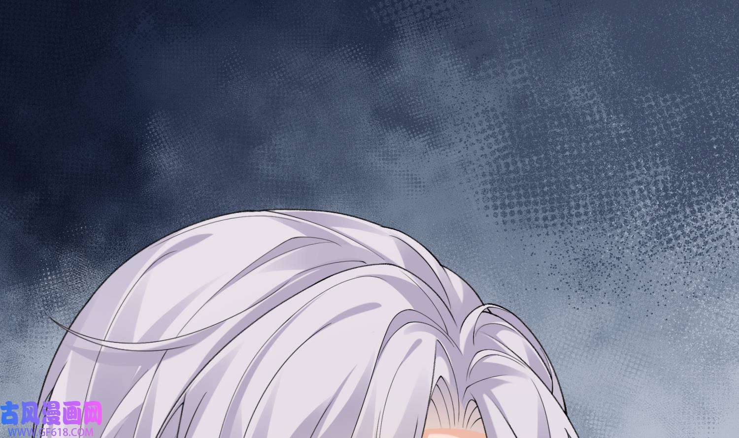 腹黑花妖买一送一13 第11话 扒了他！