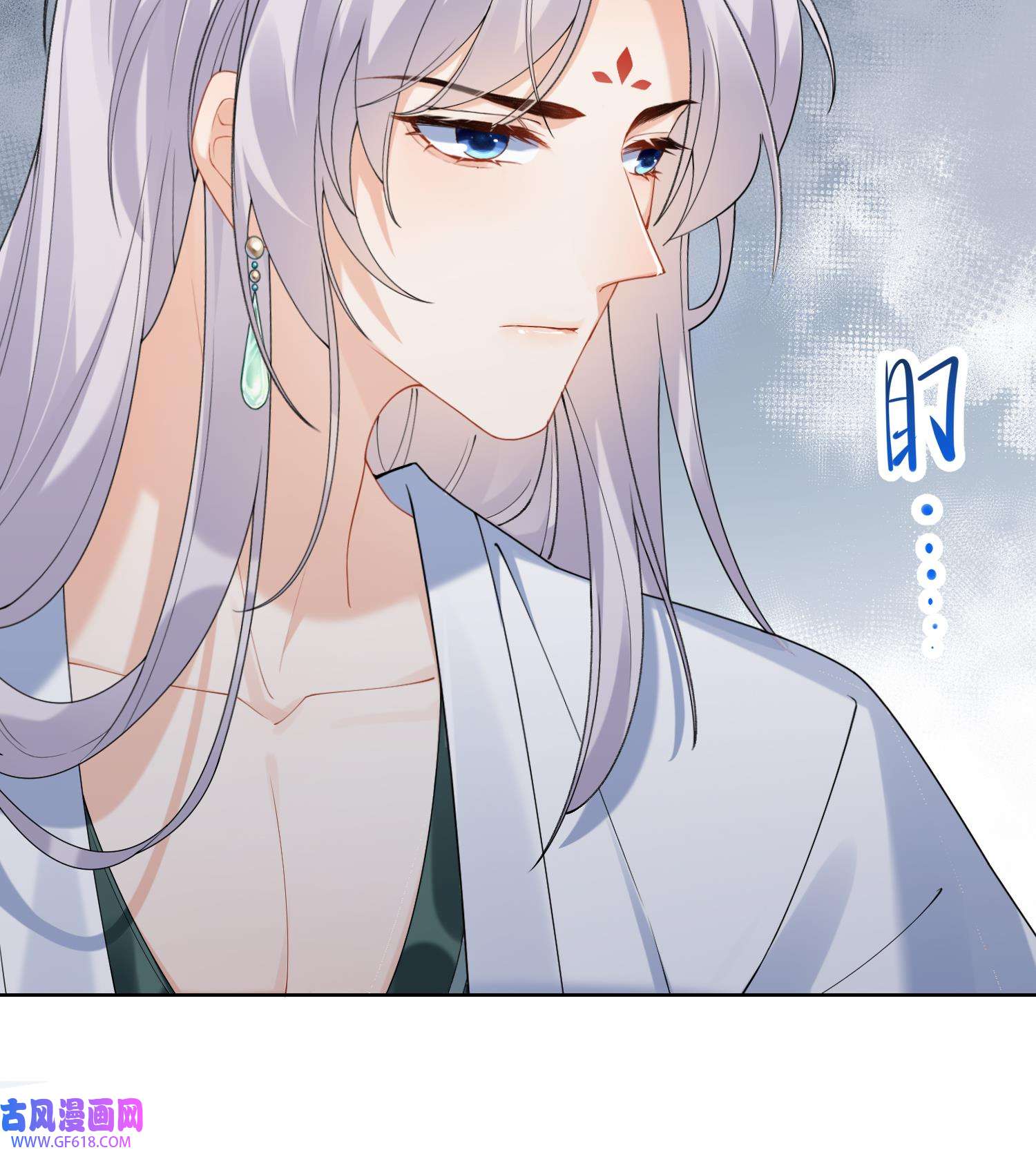 腹黑花妖买一送一13 第11话 扒了他！