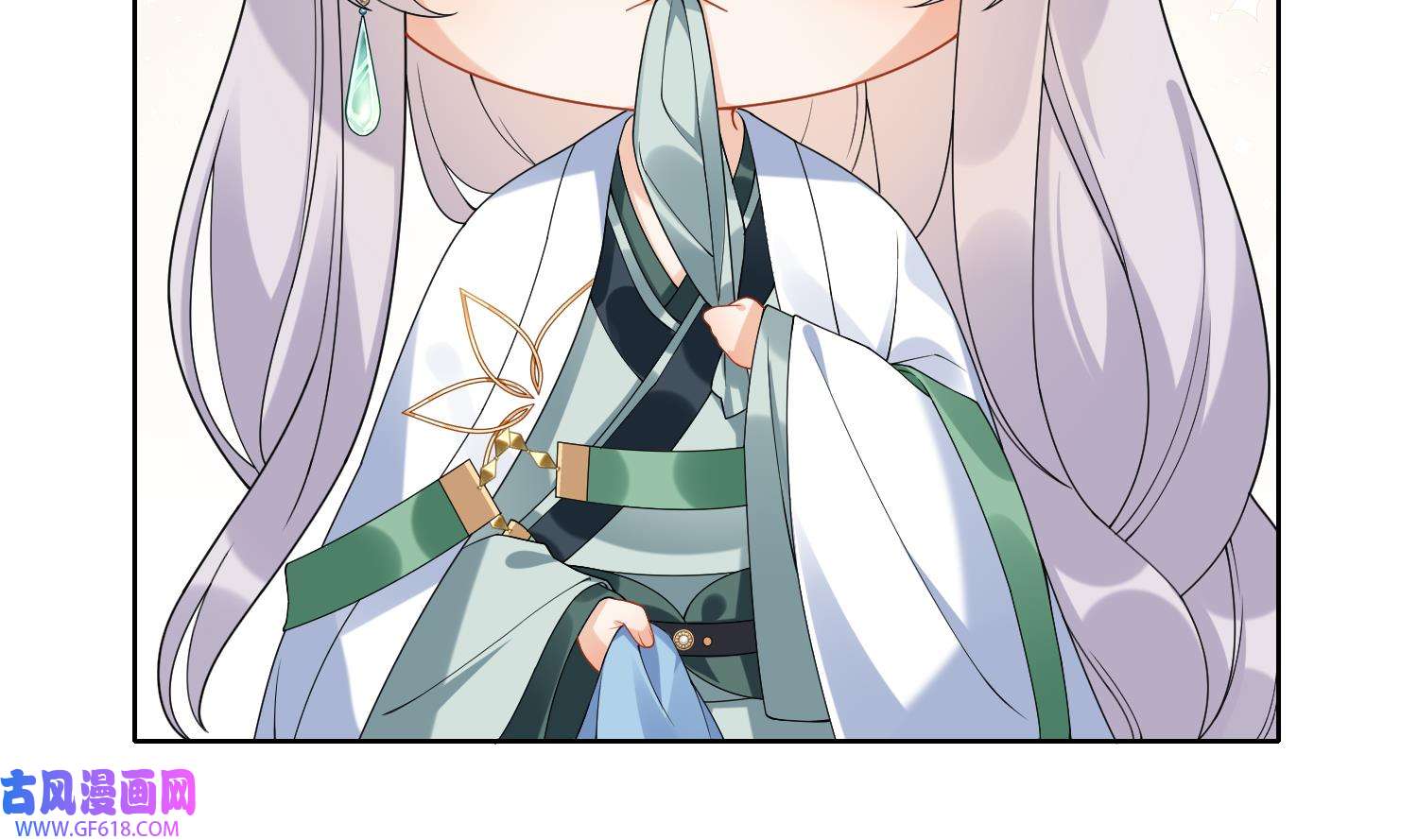 腹黑花妖买一送一13 第11话 扒了他！