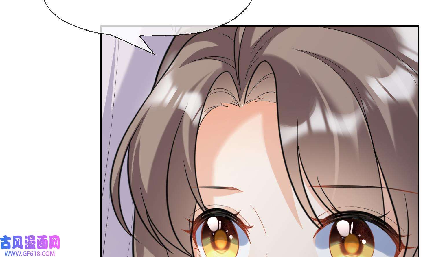 腹黑花妖买一送一14 第12话 温柔的溪客尊主