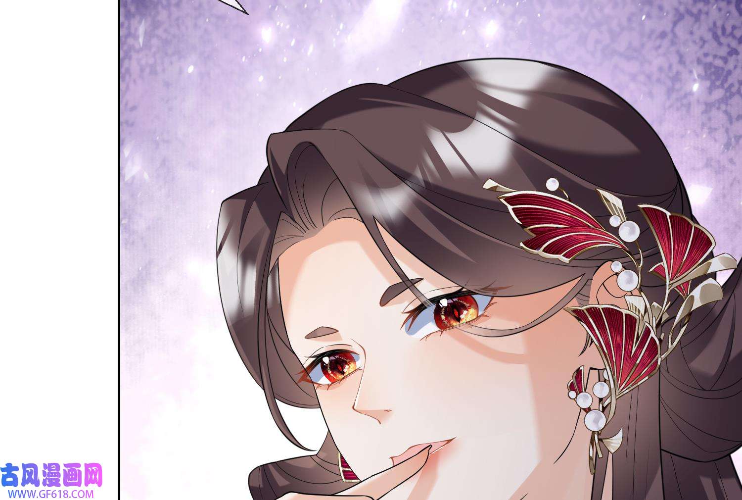 腹黑花妖买一送一14 第12话 温柔的溪客尊主