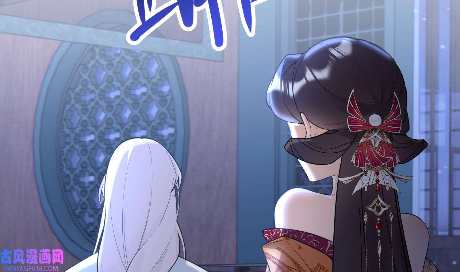 腹黑花妖买一送一14 第12话 温柔的溪客尊主