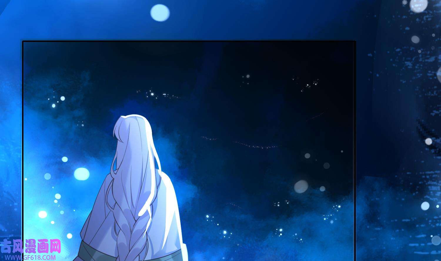 腹黑花妖买一送一14 第12话 温柔的溪客尊主