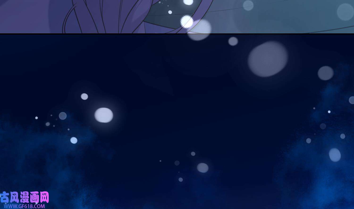 腹黑花妖买一送一14 第12话 温柔的溪客尊主