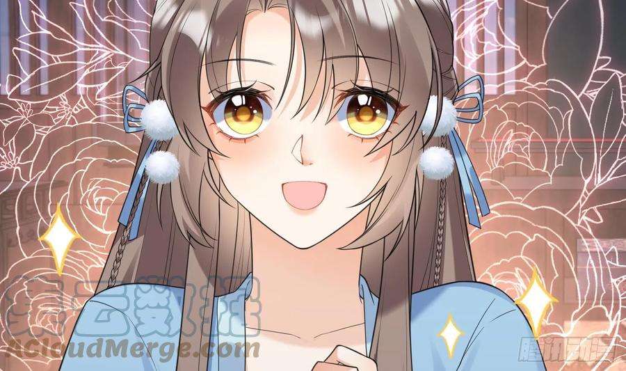 腹黑花妖买一送一12话 温柔的溪客尊主