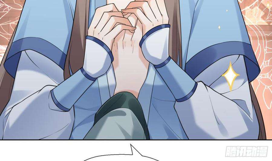 腹黑花妖买一送一12话 温柔的溪客尊主