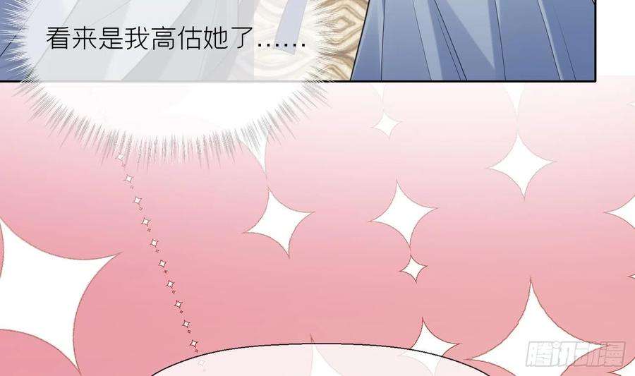 腹黑花妖买一送一12话 温柔的溪客尊主