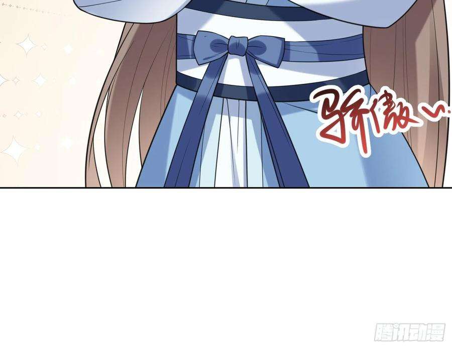 腹黑花妖买一送一12话 温柔的溪客尊主