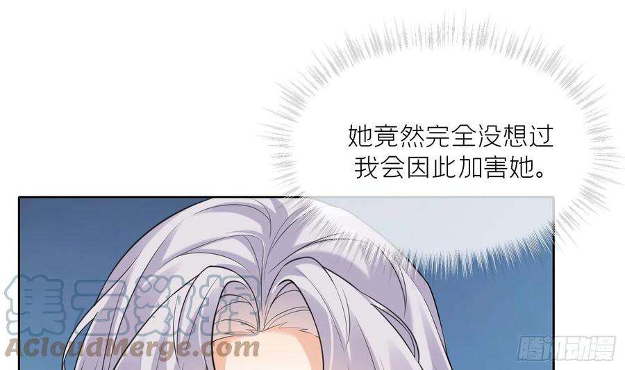 腹黑花妖买一送一12话 温柔的溪客尊主