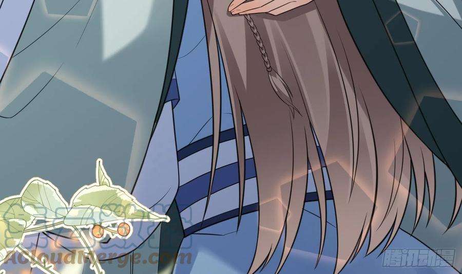 腹黑花妖买一送一12话 温柔的溪客尊主