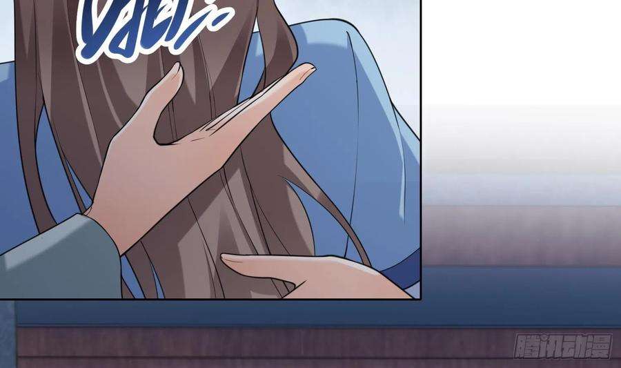 腹黑花妖买一送一12话 温柔的溪客尊主