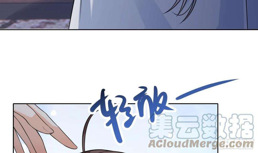 腹黑花妖买一送一12话 温柔的溪客尊主