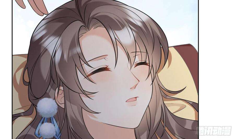 腹黑花妖买一送一12话 温柔的溪客尊主