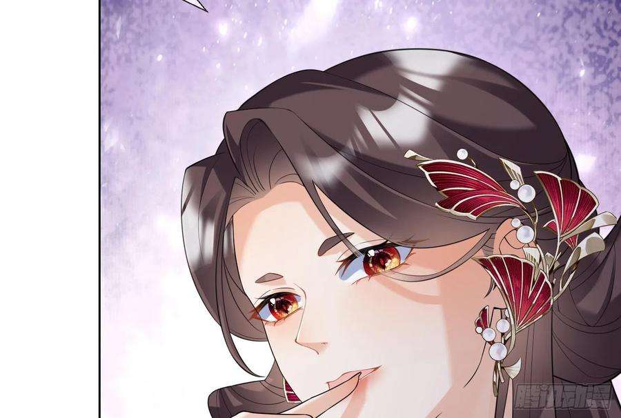 腹黑花妖买一送一12话 温柔的溪客尊主