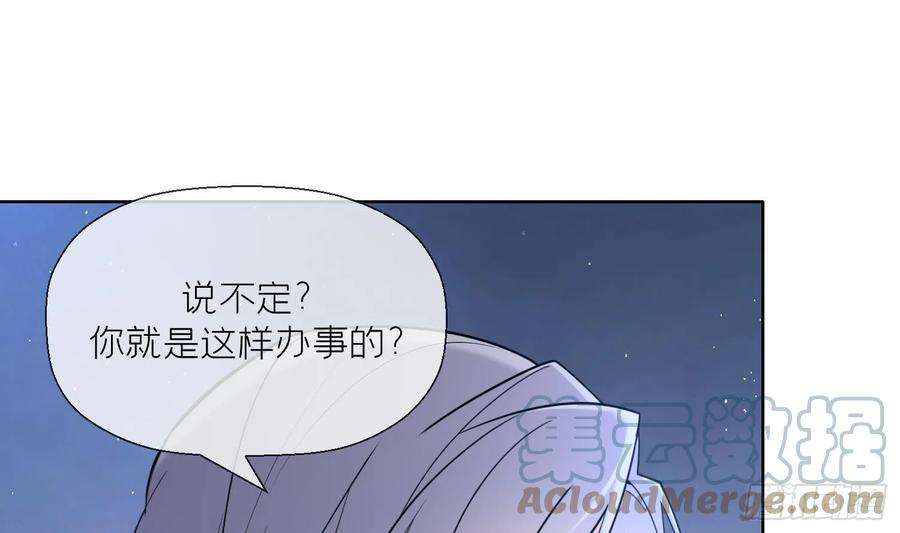 腹黑花妖买一送一12话 温柔的溪客尊主